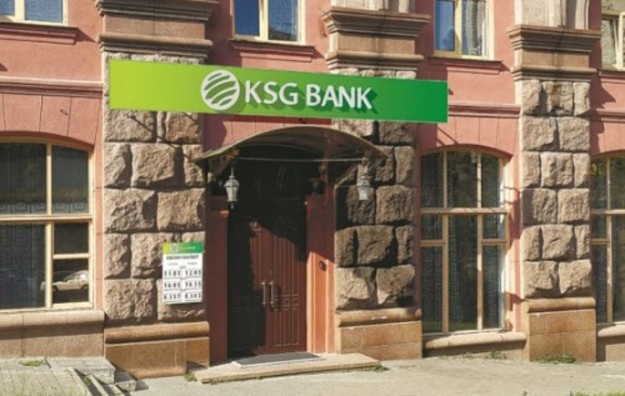 Национальный банк отзывает лицензию и ликвидирует КСГ Банк.