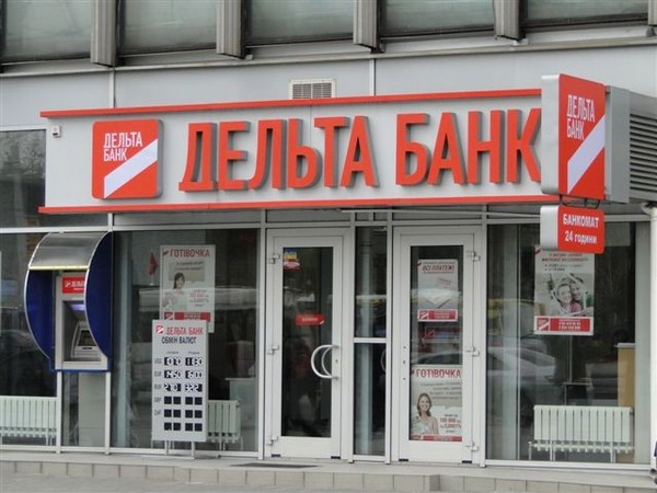 Киевский апелляционный административный суд 31 августа подтвердил законность решения Нацбанка о ликвидации Дельта Банка.