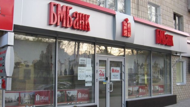 БМ Банк без решения общего собрания акционеров уволил председателя наблюдательного совета Марию Скоковую.