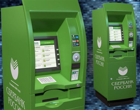 Сбербанк России начал устанавливать банкоматы с антивзрывной системой.