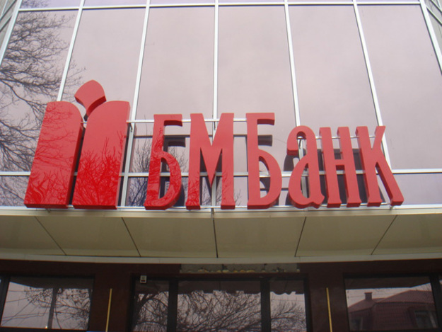 Совет национальной безопасности и обороны смягчил санкции против российского БМ Банка.