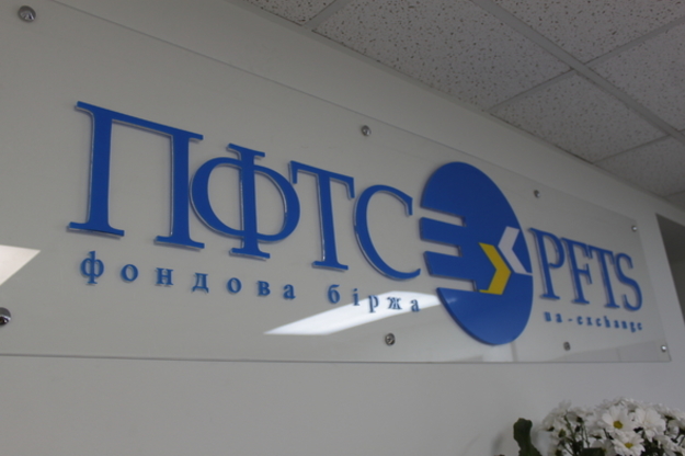 Фондовая биржа ПФТС продолжает работы по устранению технических проблем, сообщает «Интерфакс-Украина».
