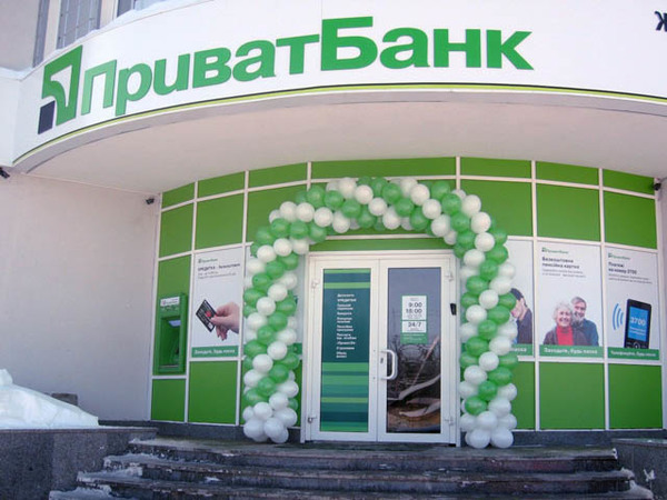 Национальный банк подтвердил, что одолжил ПриватБанку кредит рефинансирования в 10 млрд грн.