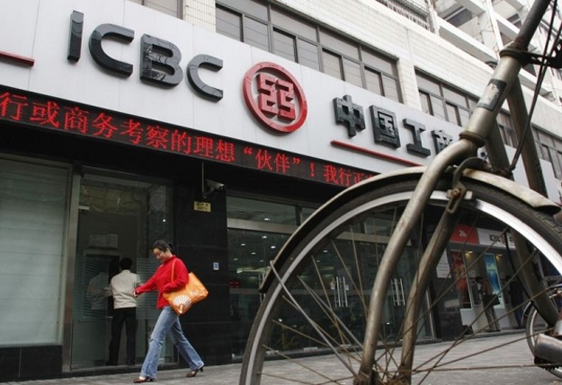 Один из крупнейших государственных банков Китая Industrial and Commercial Bank of China (ICBC) в 2017 году стал самым высоко оцениваемым банковским брендом в мире в ежегодном рейтинге Brand Finance Banking 500.