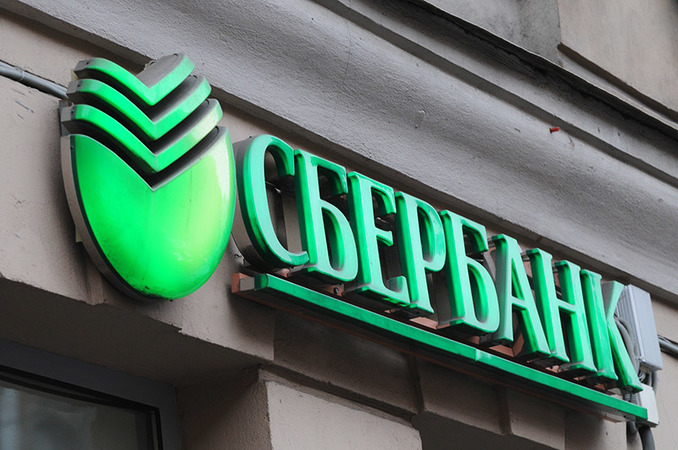 Сбербанк сегодня понизил лимиты выдачи наличных в кассах банка и банкоматах и ввел 5% комиссию за перевод денег в иностранной валюте.