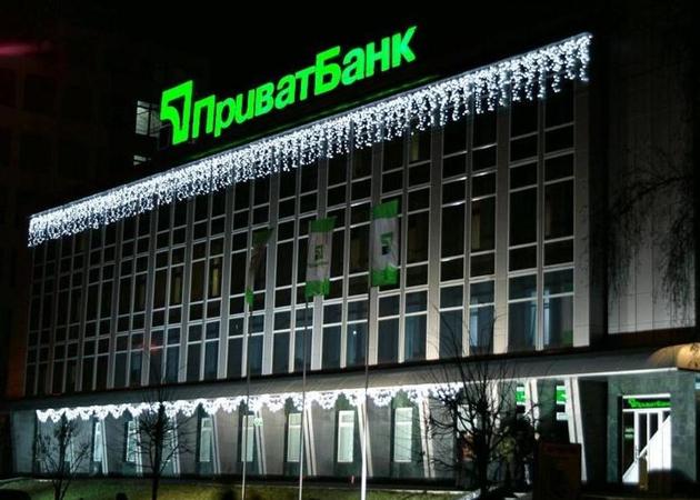 Государственный ПриватБанк направил письмо Национальному банку Украины, в котором уведомил о необходимости докапитализации.