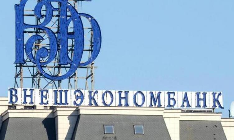 Российский Внешэкономбанк рассчитывает завершить сделку по продаже Проминвестбанка, несмотря на сложную ситуацию с российскими банками в Украине.