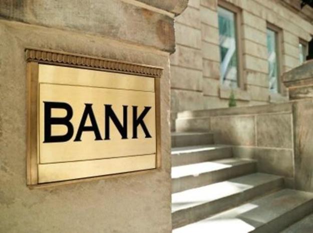 Национальный банк объявил конкурс по отбору управляющего непроданными активами банка «Аллонж».