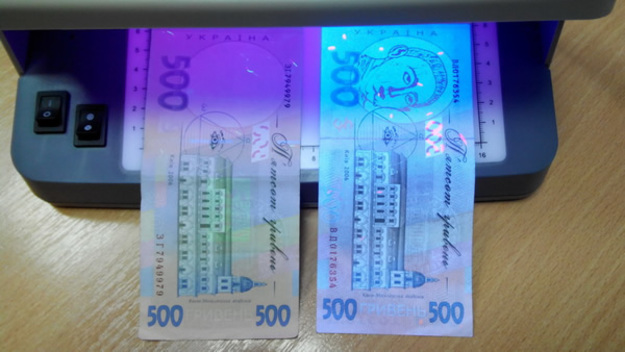 Департамент денежного обращения НБУ сообщает об изъятии из обращения нового варианта подделок банкнот номиналом 500 гривен образца 2006 года.