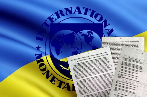 Министерство финансов Украины обнародовало текст меморандума между Украиной и Международным валютным фондом (МВФ), а также письмо директору-распорядителю МВФ Кристин Лагард от 2 марта 2017 года.