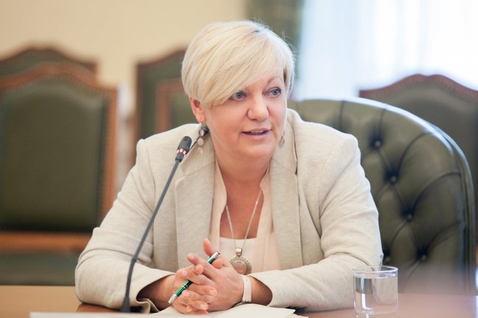 Глава НБУ Валерия Гонтарева заявила об отставке.