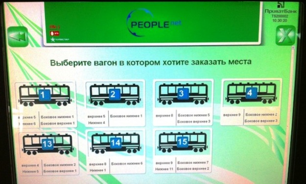 В марте 2017 года каждый третий электронный железнодорожный билет жители Украины покупали через ПриватБанк.