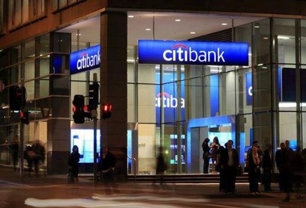 Ситибанк решил направить на выплату дивидендов акционерам 1 млрд 269,238 млн грн.