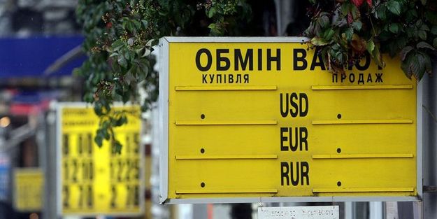 Национальный банк Украины в ходе проверок пунктов обмена валют небанковских финансовых учреждений выявил 18 нелегальных обменников в г.