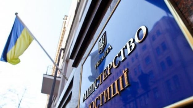 Министерство юстиции Украины ведет работу над взаимной интеграцией площадки государственного предприятия (ГП) «Система электронных торгов арестованным имуществом» (СЕТАМ) и системы «ProZorro.
