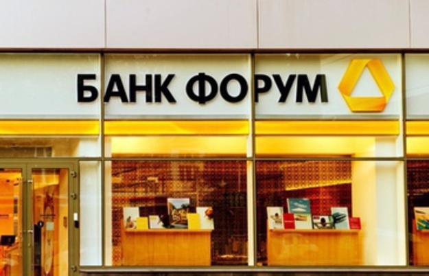 ФГВФЛ продал кредиты заемщика банка «Форум» за 106 млн грн, что составляет 54% от балансовой стоимости залогового имущества и 22,3% от балансовой стоимости просроченной кредитной задолженности.