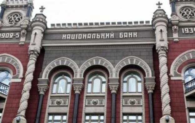 Национальный банк допускает вероятность получения убытков на 2,2 миллиарда гривен из-за судебных исков.