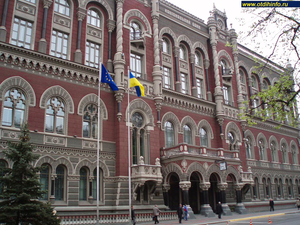 Национальный банк Украины предлагает уменьшить бумажный документооборот при осуществлении банками операций по гарантиям.