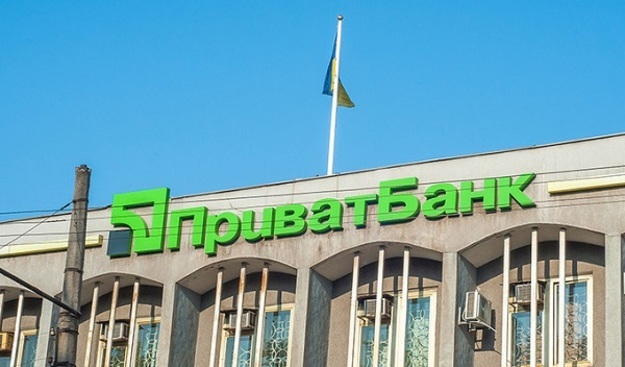 Национальный банк констатирует, что государственный Приватбанк в 1-м квартале получил чистую прибыль 2,5 млрд гривен.