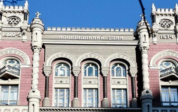 Президент Петр Порошенко заявил, что новый глава Национального банка Украины может быть назначен еще до летних каникул парламента.