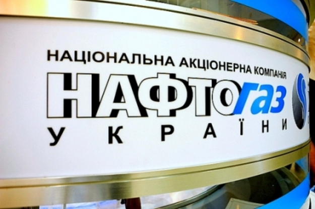 НАК «Нафтогаз Украины» погасила заем в рамках второго раунда использования средств по возобновляемой кредитной линии Европейского банка реконструкции и развития (ЕБРР).