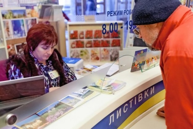 «Укрпочта» возобновила сотрудничество с киевским коммунальным предприятием «Главный информационно-вычислительный центр» и принимает оплату всех коммунальных платежей в Киеве.