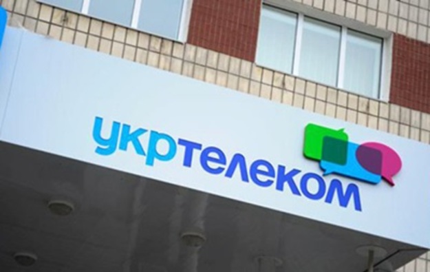 Директор по корпоративным коммуникациям Укртелеком Михаил Шуранов заявил, что «Укртелеком» уже начал блокировать российские ресурсы.