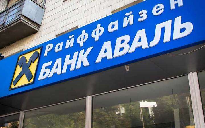 Индекс UX «Украинской биржи» 16 мая обвалился на 6,34%, что быловызвано акциями Райффайзен Банка Аваль, которые подешевели на 19,9%.