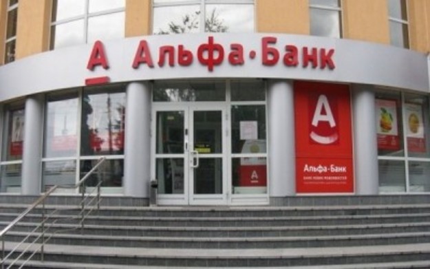 Альфа-банк (Украина) снизил доходность по облигациям серии К на 9-10 купонный периоды с 20% до 16,5% годовых.
