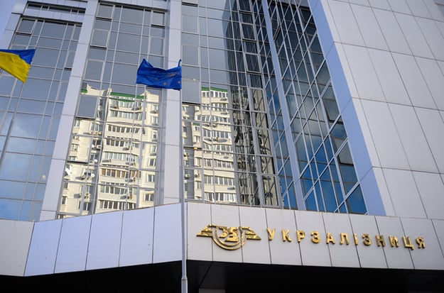 «Укрзализныця» просит предоставить разъяснения, подпадают ли под действие решения СНБО операции компании по погашению обязательств по кредитным договорам, полученным в «Проминвестбанке».