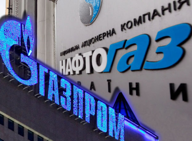 Стокгольмский суд удовлетворил требование Нафтогаза о пересмотре цены с учетом рыночных условий и отклонил требования Газпрома относительно принципа «бери или плати».