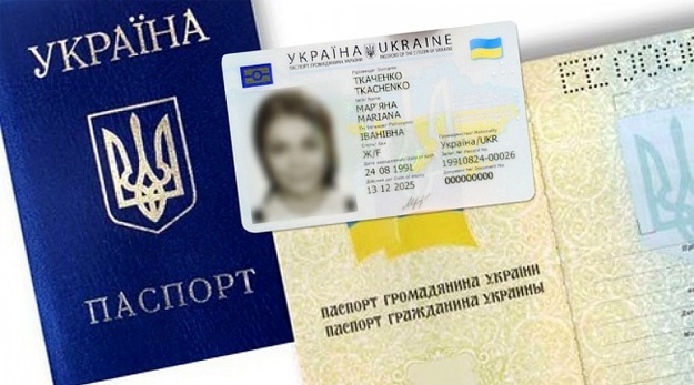 Сегодня, 1 июня, вступило в силу Соглашение между Украиной и Турцией об условиях взаимных поездок граждан.