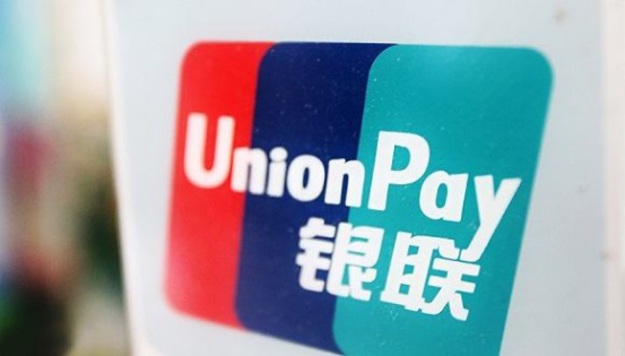 Национальная платежная система Китая UnionPay совместно с 40 коммерческими банками анонсировала официальный запуск платежного сервиса на основе QR-кодов UnionPay Cloud Quick Pass QR.
