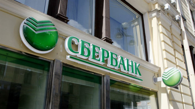 Сделка по продаже 100% акций украинского Сбербанка может быть закрыта в ближайшие два месяца.