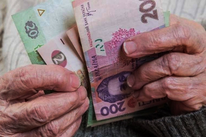 Как украинцы относятся к пенсионной реформе.
