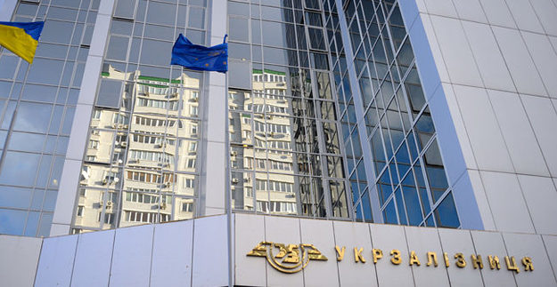 Генеральная прокуратура Украины проводит обыск в здании Укрзализныце для фиксации фактов хищения крупной суммы средств, принадлежащих компании.