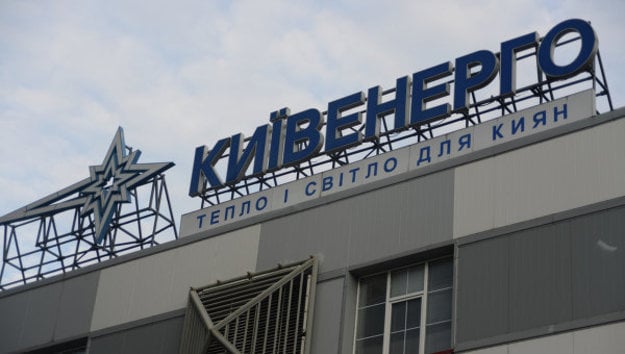 Киевский горсовет принял решение о прекращении соглашения по реализации проекта управления и реформирования энергетического комплекса Киева от 27 сентября 2001тгода, заключенного между КГГА и «Киевэнерго».