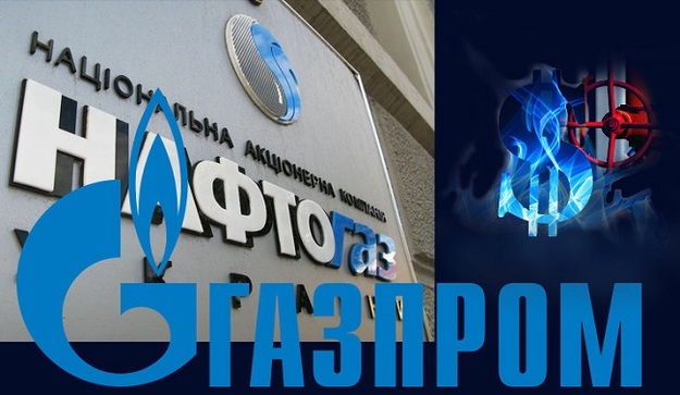 НАК «Нафтогаз Украины» и ОАО «Газпром» проводят серию переговоров, цель которых определить конкретные суммы, которые стороны должны выплатить друг другу по решению арбитража.