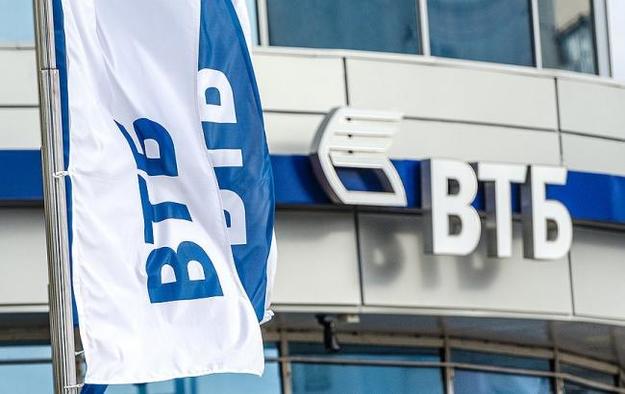 Российский государственный ВТБ банк не может продать свой украинский бизнес и намерен закрыть все свои местные представительства, кроме единственного офиса в Киеве.