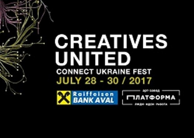 28-30 июля в Киеве на Арт-заводе Платформа соберутся более 2 тыс. социальных предпринимателей, новаторов, бизнесменов, теоретиков, технологов и представителей корпоративного сектора из Украины и всего мира, где займутся разработкой прототипов и совместным