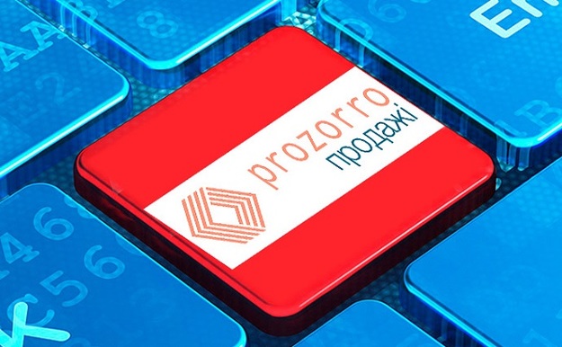 ПриватБанк будет продавать активы через государственную электронную площадку Prozorro.
