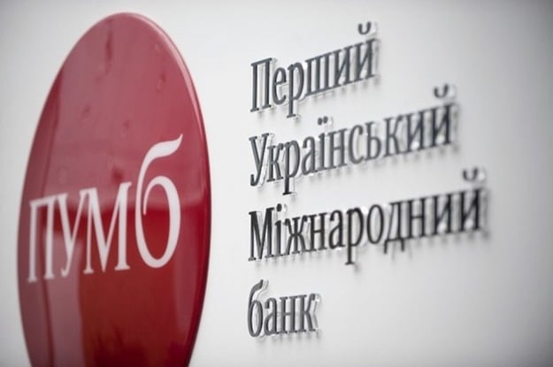 Первый украинский международный банк (ПУМБ) в первом полугодии 2017 года (январь-июнь) получил 592,9 млн грн чистой прибыли против 46 млн грн чистого убытка за аналогичный период 2016 года.
