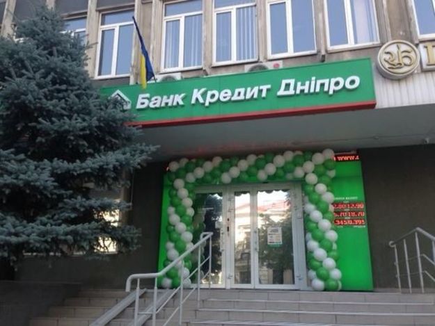 Банк «Кредит Днепр» начал выдачу индивидуальных электронных лицензий Нацбанка для инвестиций за рубеж.