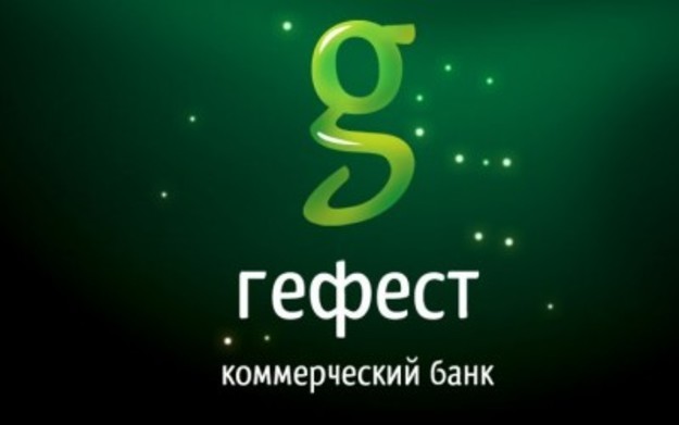 Фонд гарантирования вкладов физических лиц (ФГВФЛ) объявил о поиске инвестора для выведения с рынка неплатежеспособного банка «Гефест» (Киев).