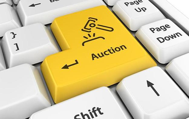 В течение января-августа 2017 года Фонд государственного имущества на биржевых торгах продал 9 объектов, которые не продавались несколько лет.