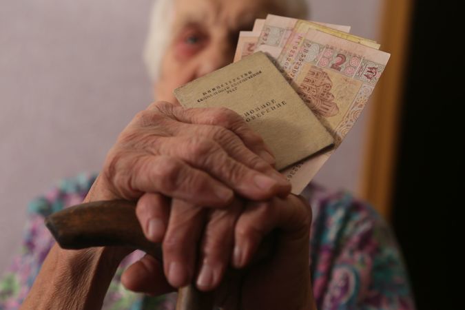 Максимальная пенсия в Украине сейчас составляет 10 тысяч 740 гривен.