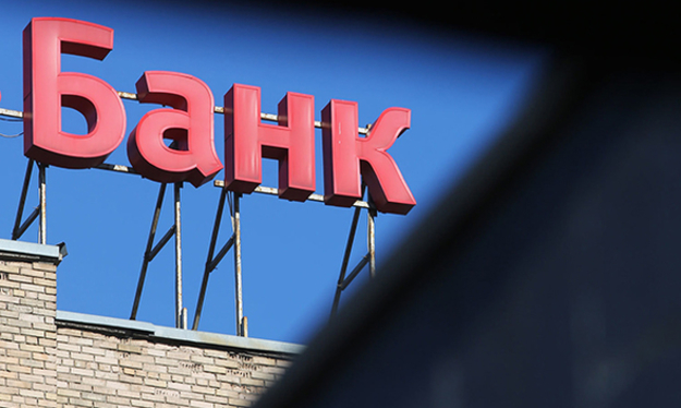 Фонд гарантирования вкладов физических лиц продлил на год ликвидацию СП Банка и Укркоммунбанка.
