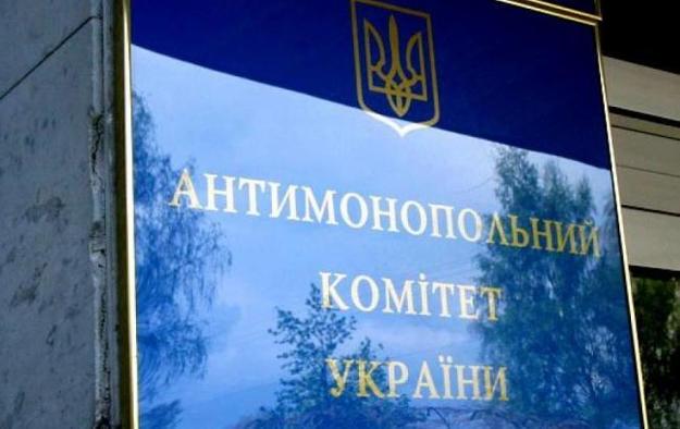 Антимонопольный комитет Украины (АМКУ) провел первые внеплановые проверки компаний — участников рынка сжиженного газа.