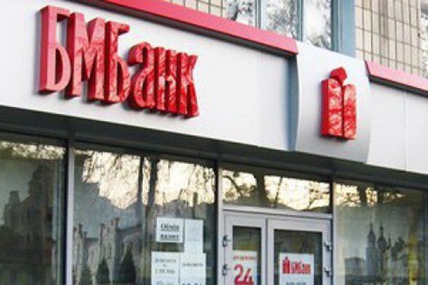 Наблюдательный Совет БМ Банка принял решение о дополнительной оптимизации бизнеса и реструктуризации сети продаж в некоторых регионах Украины.
