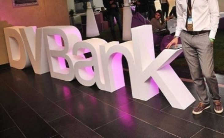Национальный банк принял решение о прекращении банковской деятельности ДиВи Банка без прекращения юридического лица.